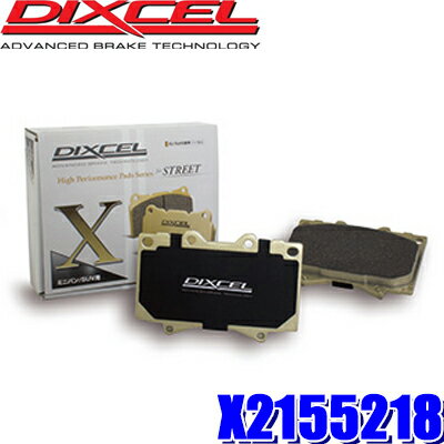 X2155218 ディクセル Xタイプ 重量級ミニバン/SUV用ブレーキパッド 車検対応 左右セット