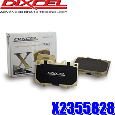 【12/30限定】最大3,000円OFFクーポン配布！X2355828 ディクセル Xタイプ 重量級ミニバン/SUV用ブレーキパッド 車検対応 左右セット