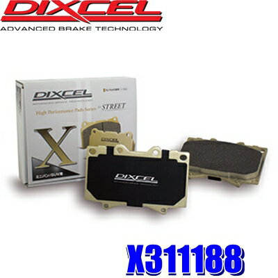 X311188 ディクセル Xタイプ 重量級ミニバン/SUV用ブレーキパッド 車検対応 左右セット