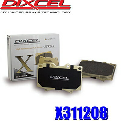 X311208 ディクセル Xタイプ 重量級ミニバン/SUV用ブレーキパッド 車検対応 左右セット