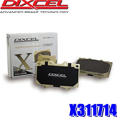 【フラッシュクーポン対象ショップ】最大2,000円OFF！1/1(木)0:00～X311714 ディクセル Xタイプ 重量級ミニバン/SUV用ブレーキパッド 車検対応 左右セット