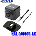 HCE-C1000D-AV アルパイン 30系アルファード/ヴェルファイア専用ダイレクト接続バックカメラ ブラック その1
