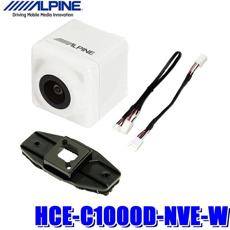 【最大2,500円OFFクーポン配布中】5/20(月)23：59までHCE-C1000D-NVE-W アルパイン 80系ヴォクシー/エスクァイア/ノア専用ダイレクト接続バックカメラ ホワイト