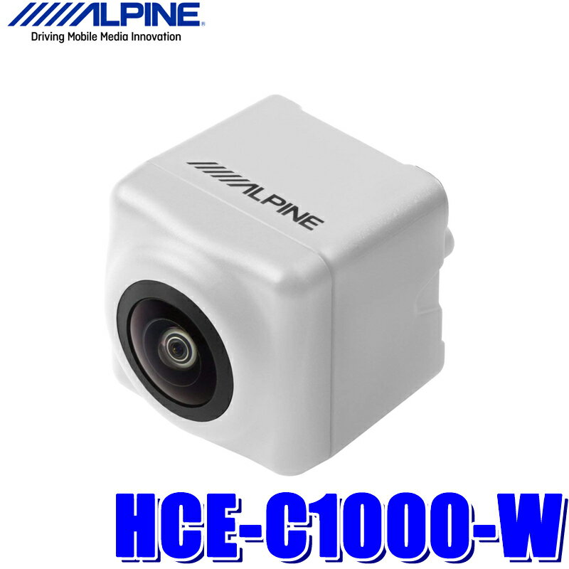エントリーPT最大5倍「マイカー割」＆MAX3,000円OFFクーポンも！[4/4(木)20:00～4/5(金)23:59]HCE-C1000-W アルパイン 汎用RCA出力バックカメラ ホワイトのサムネイル