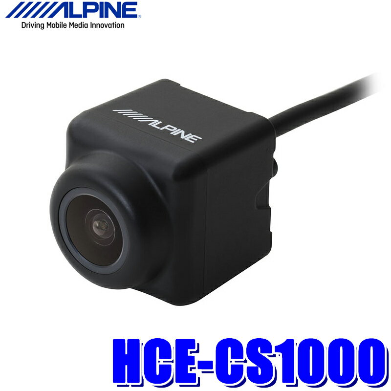 HCE-CS1000 アルパイン RCA接続汎用サイドビューカメラ ブラック