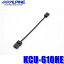 ڥޥۥȥ꡼ǥݥȺ5[10/24()200010/27()959]KCU-610HE ѥ HDMI Type EType AѴ֥ʥǥ顼ץʥӢѥꥢӥ³ѡTypeE¦/Type-A¦᥹