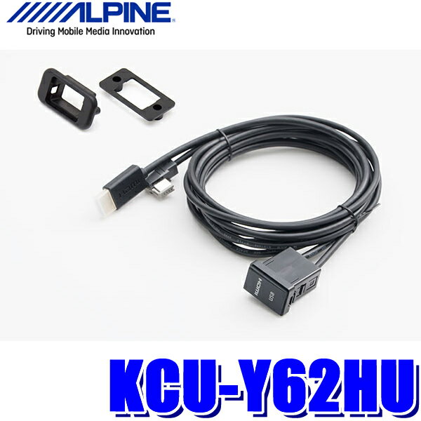 カーナビアクセサリー, その他 KCU-Y62HU USBHDMI (1.75m 