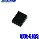【7/30限定】最大3,000円OFFクーポン配布!【メール便対応可】KTX-E10S ALPINE アルパイン 汎用ETCアンテナスペーサー