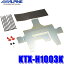 KTX-H1003K ѥ GB5/GB6ե꡼ 10.2/10.1ꥢӥѡեȥեåȡʼեåȡ