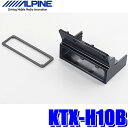 【フラッシュクーポン対象ショップ 最大2,000円OFF！2/1(木)0:00〜】KTX-H10B アルパイン ETC車載器パーフェクトフィット ホンダ/RK系ステップワゴン等