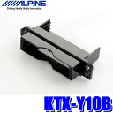 【メール便対応可】KTX-Y10B ALPINE アルパイン ETC車載器パーフェクトフィット トヨ ...