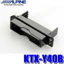 【7/30限定】最大3,000円OFFクーポン配布!KTX-Y40B アルパイン ETC車載器パーフェクトフィット トヨタ・170系シエンタ等
