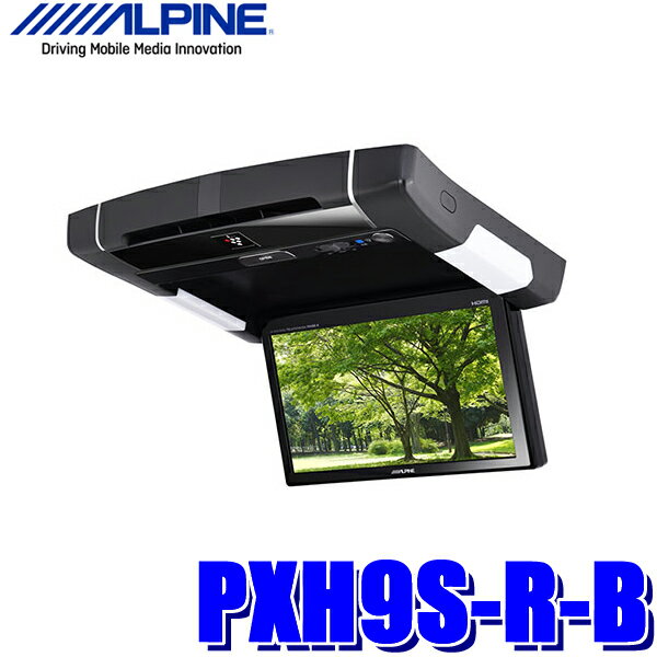 PXH9S-R-B アルパイン 9.0型天井取付型リアビジョン（フリップダウンモニター）HDMI入力/RCA入力 プラズマクラスター技術搭載