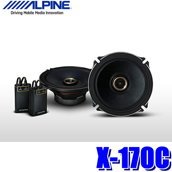 カーオーディオ, スピーカー 5523()2000527()159 X-170C X Premium Sound 17cm2way 