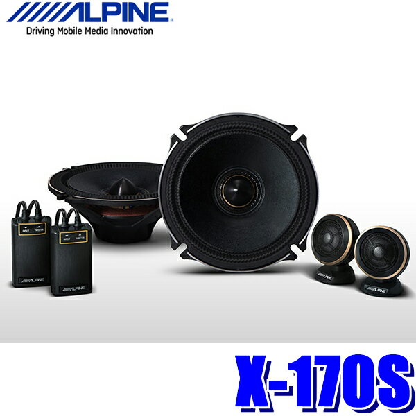 カーオーディオ, スピーカー 5523()2000527()159 X-170S X Premium Sound 17cm2way 