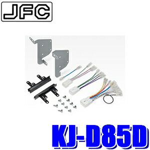 KJ-D85D ジャストフィット製 パイオニア カロッツェリア 180mm2DIN/200mmワイドサイズオーディオ・カーナビ取付キット M700S系/M710S系パッソ・ブーン