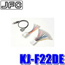 【6/20限定】最大3,000円OFFクーポン配布!KJ-F22DE パイオニア カロッツェリア ジャストフィット製200mmワイド/180mm2DINオーディ...