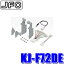 ڥޥۥȥ꡼ǥݥȺ5[1/16()159ޤ]KJ-F72DE 㥹ȥեå ѥ˥ åĥꥢ 180mm2DINǥʥӼեå ץå/XV/ե쥹
