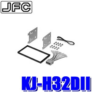 KJ-H32DII ジャストフィット製 パイオニア カロッツェリア 180mm2DINオーディオ・カーナビ取付キットエディックス オデッセイ モビリオ