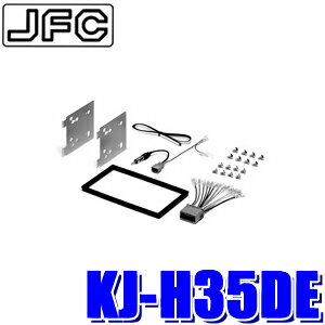 KJ-H35DE ジャストフィット製 パイオニア カロッツェリア 180mm2DINオーディオ・カーナビ取付キットエアウェイブ シビック ストリーム