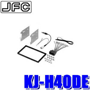 KJ-H40DE ジャストフィット製 パイオニア カロッツェリア 180mm2DINオーディオ・カーナビ取付キット ホンダ ヴェゼル/FK7/FC1/FK8シビック等
