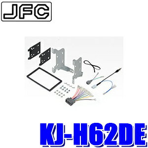 ں2,500OFFݥ5/20()2359ޤKJ-H62DE 㥹ȥեå ѥ˥ åĥꥢ 180mm2DINǥʥӼեå ۥ/ե꡼ɡGB58