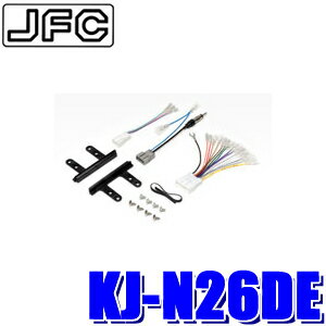 KJ-N26DE ジャストフィット製 パイオニア カロッツェリア 180mm2DINオーディオ・カーナビ取付キット 日産 E12ノート Z12キューブ等