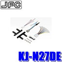 KJ-N27DE ジャストフィット製 パイオニア カロッツェリア 180mm2DINオーディオ・カーナビ取付キット 日産 T32エクストレイル C27セレナ