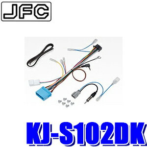 【最大2,500円OFFクーポン配布中】5/20(月)23：59までKJ-S102DK パイオニア カロッツェリア ジャストフィット製200mmワイド2DINオーディオ・カーナビ取付キット スズキ JB64W系ジムニー ZC/ZDスイフト等用