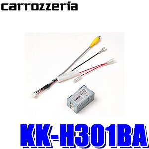 KK-H301BA パイオニア カロッツェリア カナック製 純正バックカメラ接続アダプター RCA出力汎用 ホンダ車用