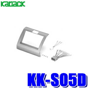 KK-S05D ʥå ѥ˥ åĥꥢ 180mm2DINǥʥӼեå  MH21S若R