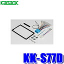 KK-S77D JibN pCIjA JbcFA 180mm2DINI[fBIEJ[irtLbg XYL MK42S/MK32SXy[VA