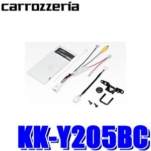 【7/20限定】最大3,000円OFFクーポン＆マイカー割エントリーPT最大5倍KK-Y205BC パイオニア カロッツェリア カナック製 60系ハリアー専用バックカメラ取付/配線キット