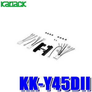 【最大2,000円OFFクーポン配布中】5/30(木)23：59までKK-Y45DII カナック製 パイオニア カロッツェリア 180mm2DINオーディオ・カーナビ取付キット トヨタ トヨタ200mm窓口付車汎用 車速信号取出コネクタ付き