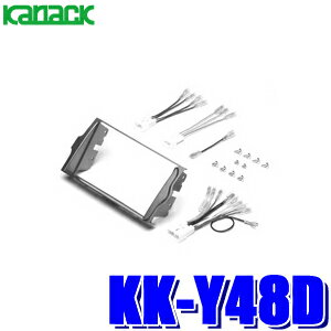 KK-Y48D ʥå ѥ˥ åĥꥢ 180mm2DINǥʥӼեå ȥ西 100ϥ饯ƥ