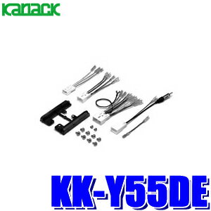 【最大2,500円OFFクーポン配布中】5/20(月)23：59までKK-Y55DE カナック製 パイオニア カロッツェリア トヨタ 200mmワイド窓口付車汎用180mm2DINオーディオ/ナビ取付キット