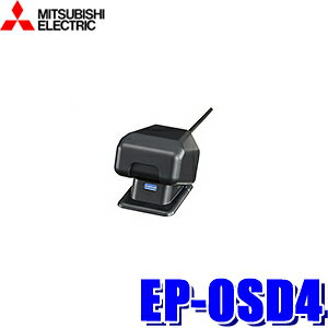 楽天市場】三菱電機 ETC2.0車載器 EP-E216SBの通販 楽天市場】三菱電機 ETC2.0車載器 EP-E216SBの通販