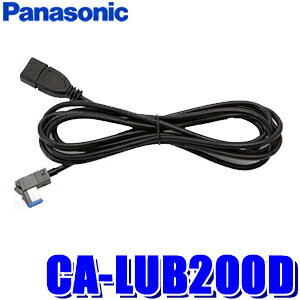 ڥޥۥȥ꡼ǥݥȺ5[5/16()159ޤ]CA-LUB200D ѥʥ˥å ȥ顼USB³ѥ֥