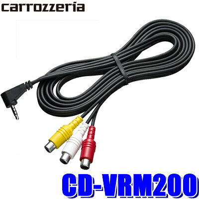 カロッツェリア carrozzeria Pioneer ナビ バックカメラ