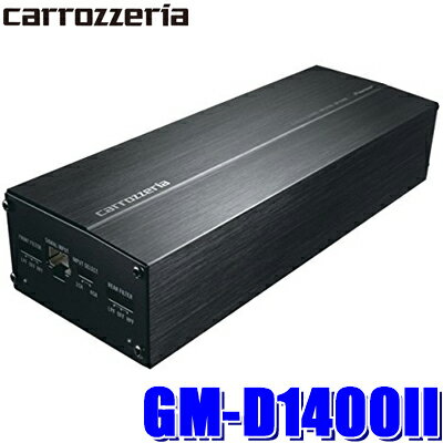 【最大2,500円OFFクーポン配布中】5/20(月)23：59までGM-D1400II パイオニア カロッツェリア 100W×4ch車載用超小型パワーアンプ