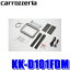 KK-D101FDM ѥ˥ åĥꥢ ʥå LA600S/LA610Sϥѥեåץ˥եå