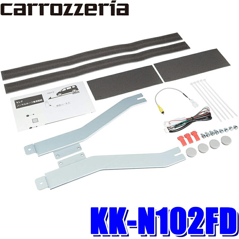 KK-N102FD パイオニア カロッツェリア 