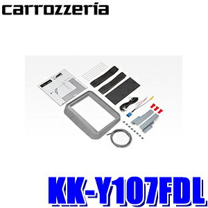 【最大2,500円OFFクーポン配布中】5/20(月)23：59までKK-Y107FDL パイオニア カロッツェリア カナック製 170系シエンタ専用フリップダウンモニター取付キット