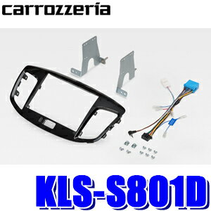 【最大2,500円OFFクーポン配布中】5/20(月)23：59までKLS-S801D パイオニア カロッツェリア カナック製 8V型ラージサイズカーナビ取付キット スズキ ワゴンR（MH34S/MH44S系）