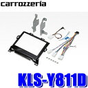 KLS-Y811D パイオニア カロッツェリア カナック製 8V型ラージサイズカーナビ取付キット トヨタ アルファード/ヴェルファイア(20系)(2)