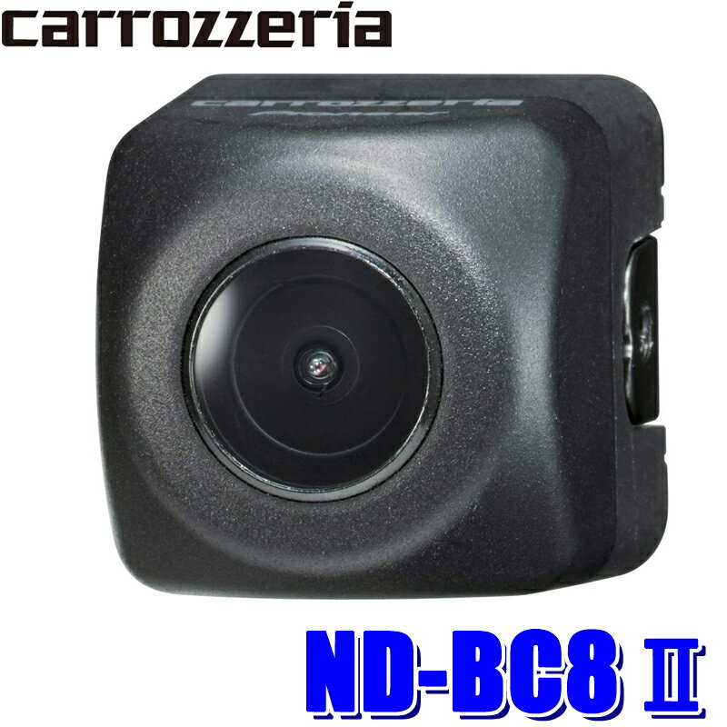 ND-BC8II パイオニア カロッツェリア バックカメラユニット 汎用RCA出力 サイバーナビ/楽ナビ/VREC-DH700等対応のサムネイル