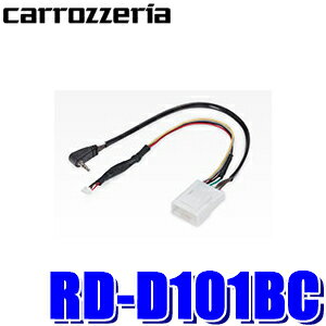 【フラッシュクーポン対象ショップ】最大2,000円OFF!11/1(土)0:00~【メール便対応可】RD-D101BC パイ..