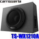 【最大2,500円OFFクーポン配布中】4/19(金)20：00～4/20(土)23：59TS-WX1210A パイオニア カロッツェリア 280Wアンプ＆30cmウーハー搭載パワードサブウーファー（チューンアップウーファー） リモコン付き