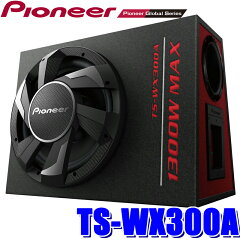 https://thumbnail.image.rakuten.co.jp/@0_mall/skydragon/cabinet/it01/pioneer-tswx300a.jpg