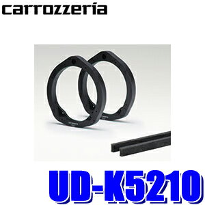 UD-K5210 パイオニア カロッツェリア 17cmスピーカー取付用インナーバッフル スタンダードパッケージ ホンダ車用